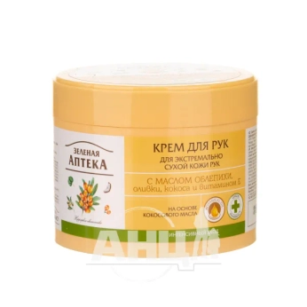 Крем для рук і нігтів Зелена Аптека для екстремально-сухої шкіри рук з маслом обліпихи 300 мл