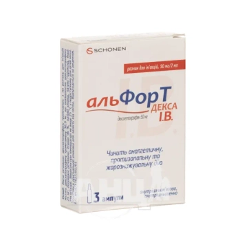 Альфорт Декса І.В. раствор для инъекций 50мг/2мл ампула 2мл №3