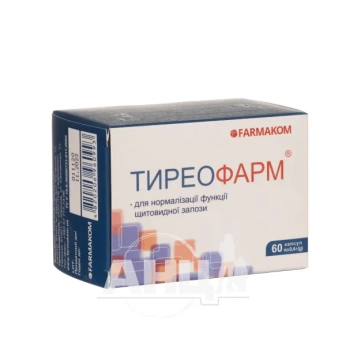 Тиреофарм капсули 0,4 г №60