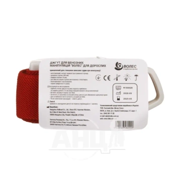 Джгут для венозних маніпуляцій Волес для дорослих