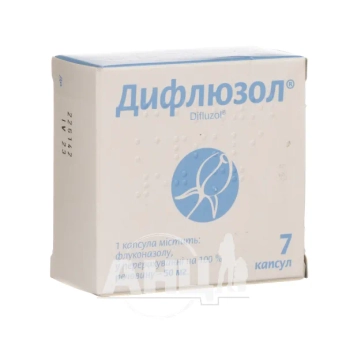 Дифлюзол капсули 50 мг №7