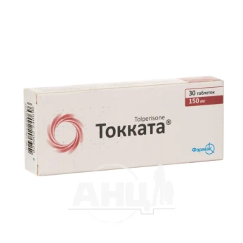 Токката таблетки покрытые пленочной оболочкой 150 мг блистер №30