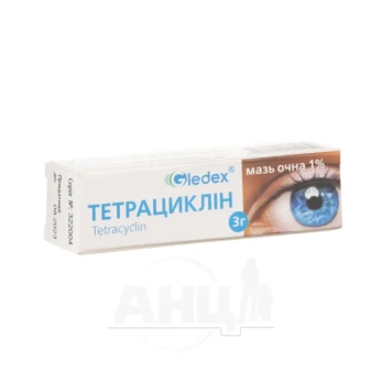 Тетрациклін мазь очна 1% туба 3 г