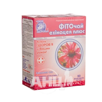 Фіточай Ключі Здоров'я №23 Ехінацея плюс в фільтр-пакетах по 1,5 г №20