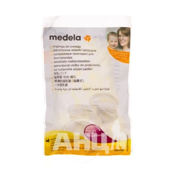 Прокладки для грудей лактаційний №4