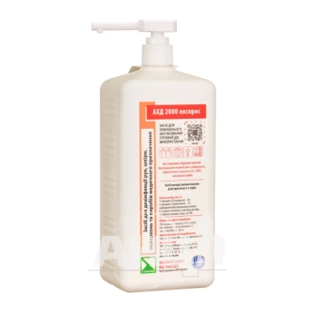 Ахд 2000 экспресс 1000 мл