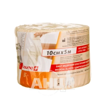 Бинт эластичный медицинский 100 мм х 5 м