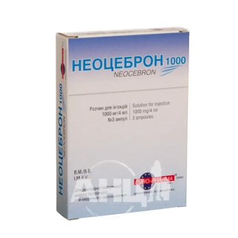 Неоцеброн раствор для инъекций 1000 мг/4 мл ампула 4 мл №3