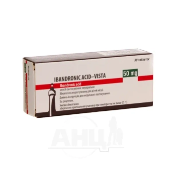 Ібандронова кислота-Віста таблетки вкриті плівковою оболонкою 50 мг блістер №30