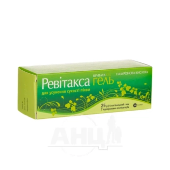 Ревітакса гель вагінальний 25г №1