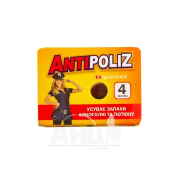 Пастилки a&z Антиполиz №4