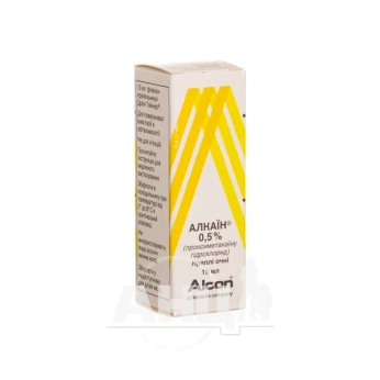 Алкаїн краплі очні 0,5 % флакон-крапельниця дроп-тейнер 15 мл