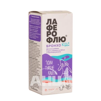 Лаферофлю бронхо кідс сироп 125 мл