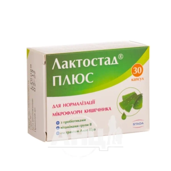Лактостад плюс капсули №30