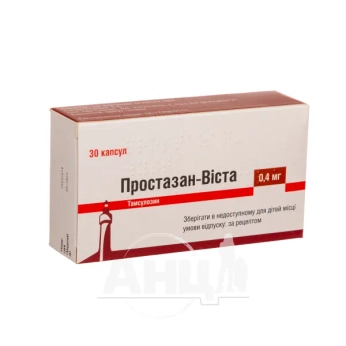 Простазан-Віста таблетки пролонгованої дії 0,4 мг блістер №30