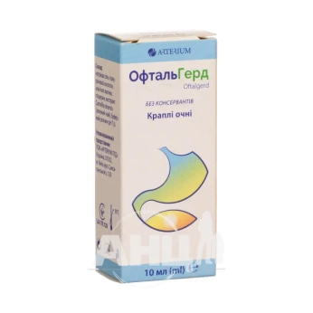 Офтальгерд краплі очні 10 мл №1