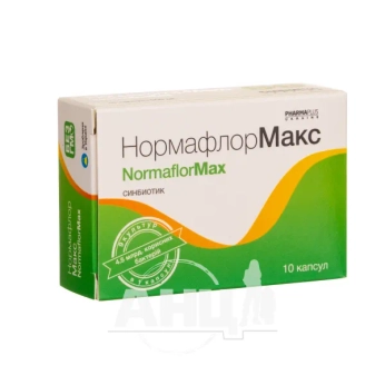 Нормафлор макс капсулы №10