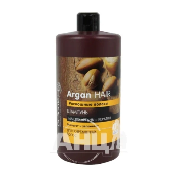 Шампунь Dr.Sante Argan hair зволожуючий з олією аргани та кератином 1000 мл