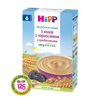 Каша молочна HiPP 5 злаків з чорносливом 250 г