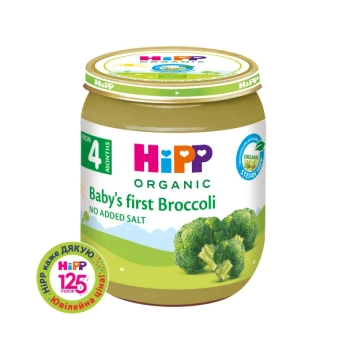 Пюре овощное HiPP брокколи 125 г