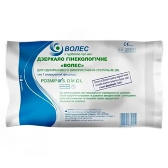 Зеркало гинекологическое стерильное тип 1 Волес