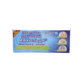 Інгалятор побутовий Біос по типу Махольда