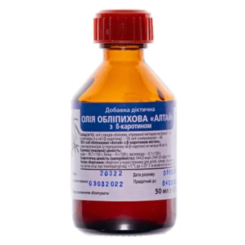 ОБЛЕПИХИ МАСЛО АЛТАЙ С КАРОТИНОИДАМИ 50 МЛ