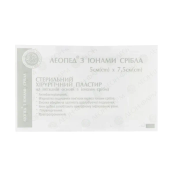 Пластырь медицинский leopad 5 см х 7,5 см с ионами серебра №1