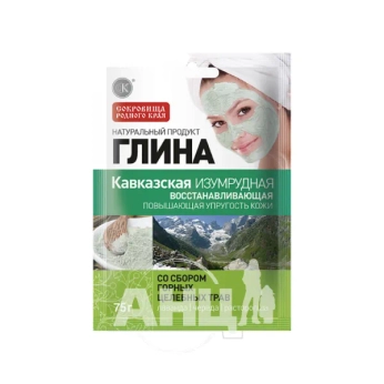 Глина смарагдова кавказька відновлююча 75 г