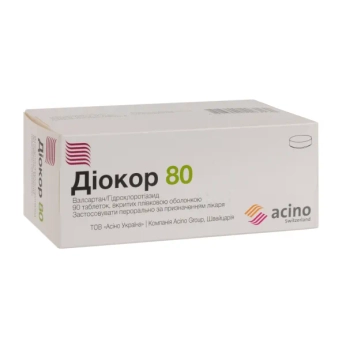 Диокор 80 таблетки покрытые оболочкой №90