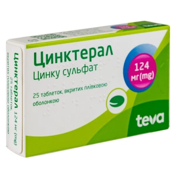 Цинктерал таблетки вкриті оболонкою 124 мг №25