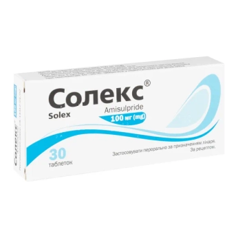 Солекс таблетки 100 мг блистер №30