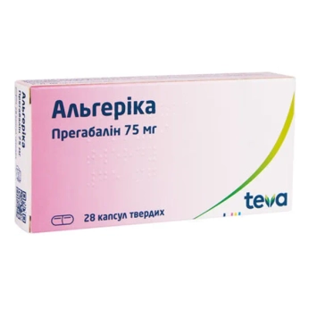 Альгеріка капсули тверді 75 мг блістер №28