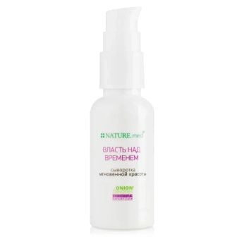 Сироватка миттєвої краси NATURE.med AntiAge 30 мл