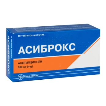 Асиброкс таблетки шипучие 600 мг стрип №10