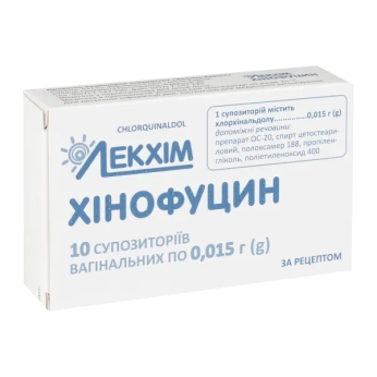 Хінофуцин супозиторії вагінальні 0,015 г блістер №10