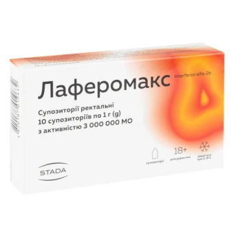 Лаферомакс супозиторії 3000000 МО №10