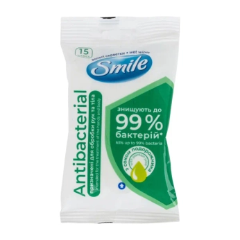 Серветки вологі Smile antibacterial з соком подорожника №15