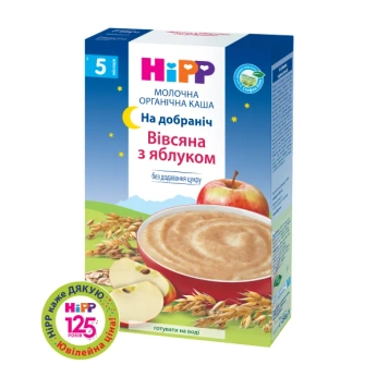 Каша молочна HiPP органічна добраніч вівсяна з яблуком 250 г