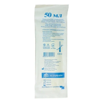 Шприц инъекционный 50 мл Alexpharm трехкомпонентный луер-лок g18 1,2х40мм