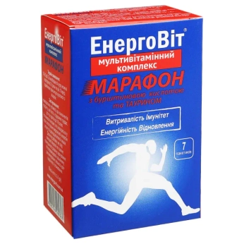 Энерговит марафон мультивитаминный комплекс с янтарной кислотой для взрослых 2,4 г №7