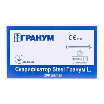 Скарификатор steel гранум l №200
