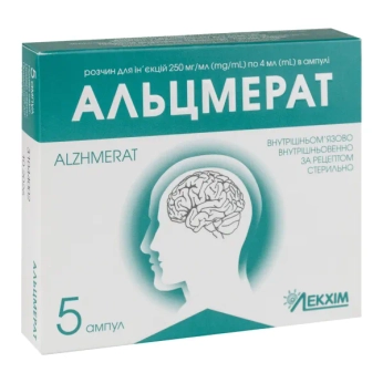 Альцмерат розчин для ін'єкцій 250 мг ампула 4 мл №5