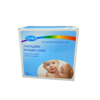 Лактаційні вкладиші Lindo в період годування груддю №30