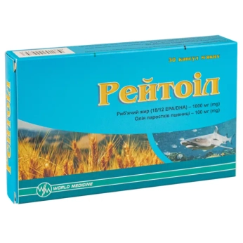 Рейтоіл капсули №30