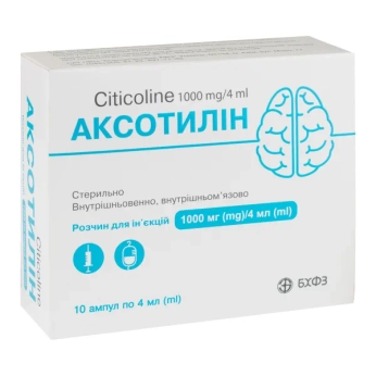 Аксотилин раствор для инъекций 1000 мг/4 мл ампула 4 мл №10