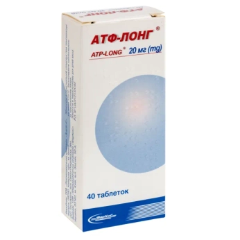 Атф-Лонг таблетки 20 мг блістер №40