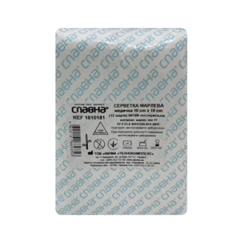 Серветка марлева медична Славна нестерильная 10 см х 10 см 12-шарів тип 17 №100