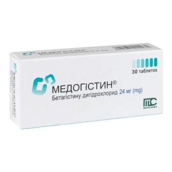 Медогистин таблетки 24 мг блистер №30