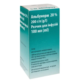 Альбунорм 20% розчин для інфузій 20 % флакон 100 мл №1
